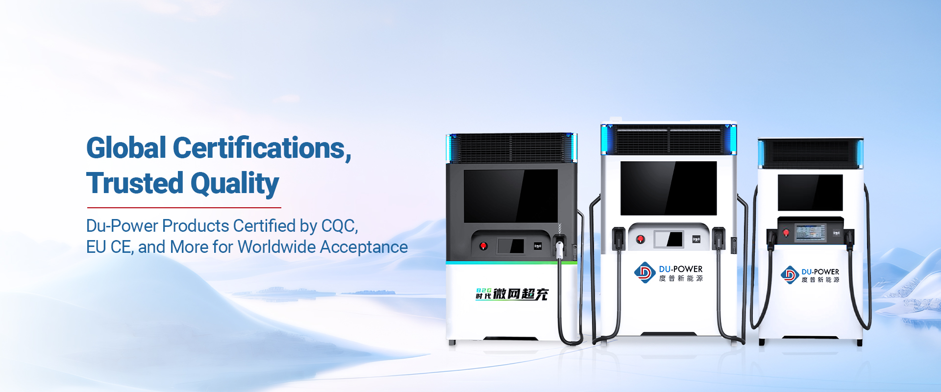 Jiangsu DU-POWER New Energy Technical Co., Ltd.
