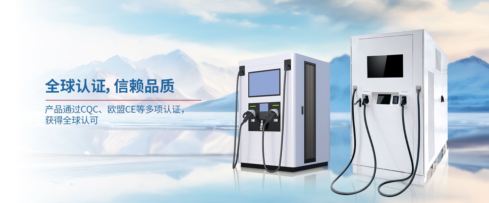 Jiangsu DU-POWER New Energy Technical Co., Ltd.